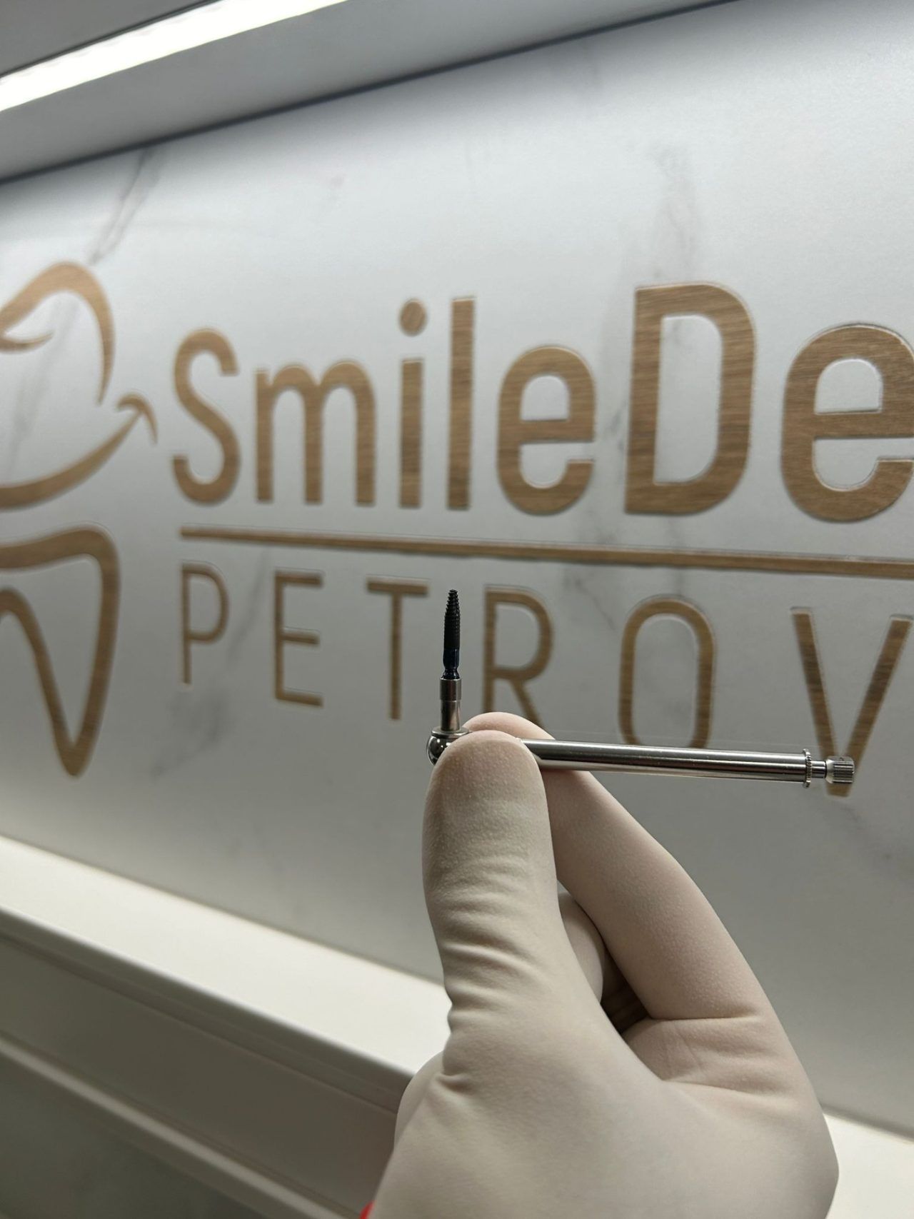 Ugradnja implantata Doboj